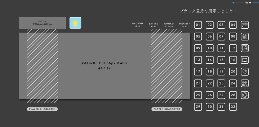 超シンプルCoC用ココフォリアテンプレート