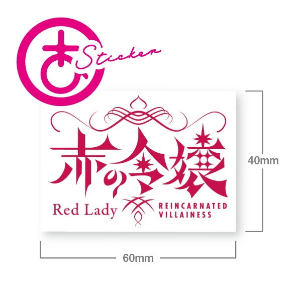 嵐山デザインロゴステッカーセット【7種】