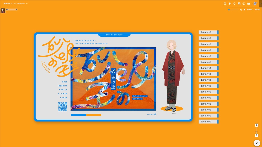 砂城の王(新装版) SPLL:E194796