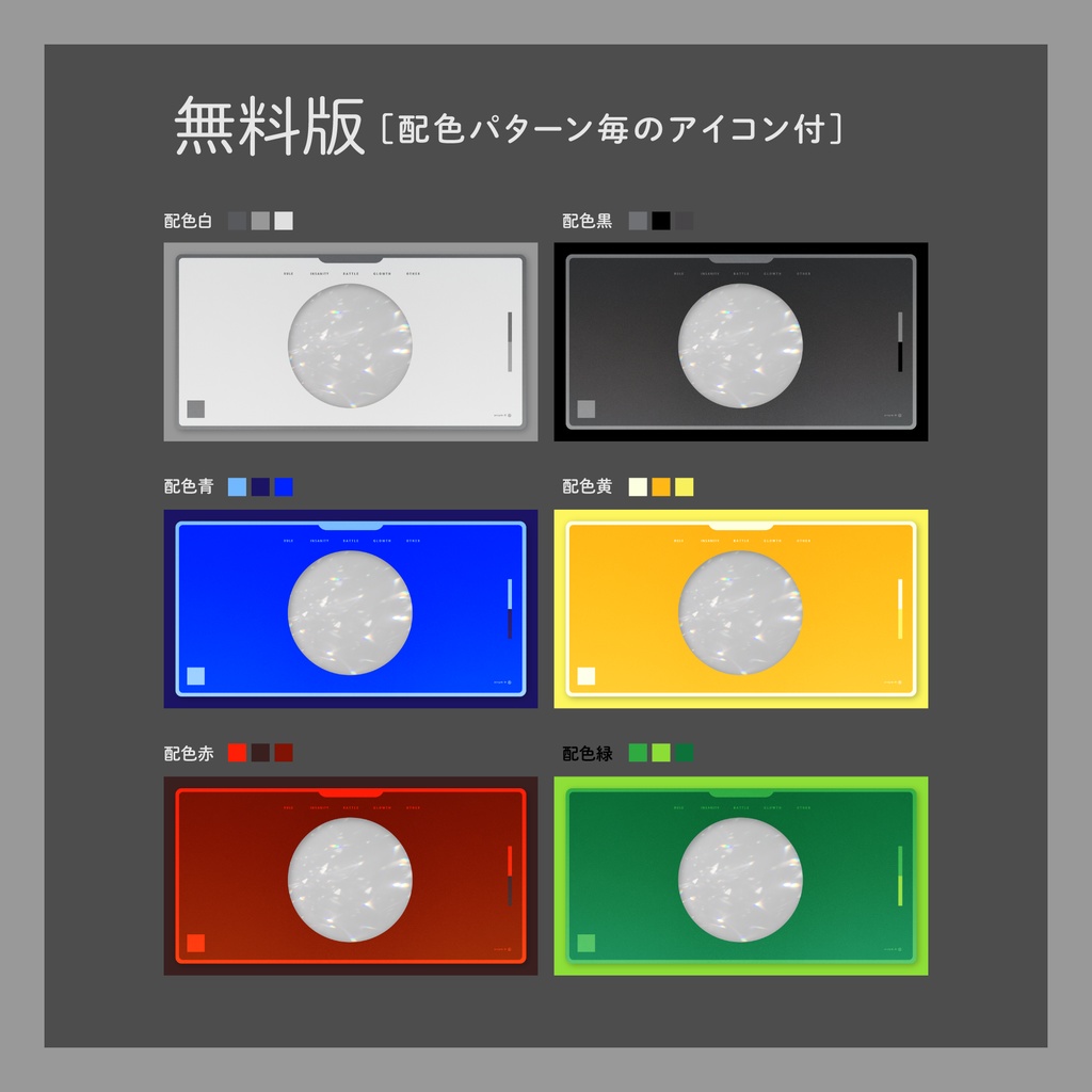 【無料版有】超シンプルCoC用ココフォリアテンプレート02