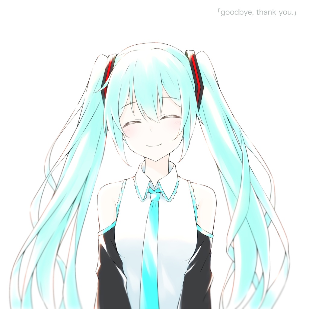 goodbye, thank you.