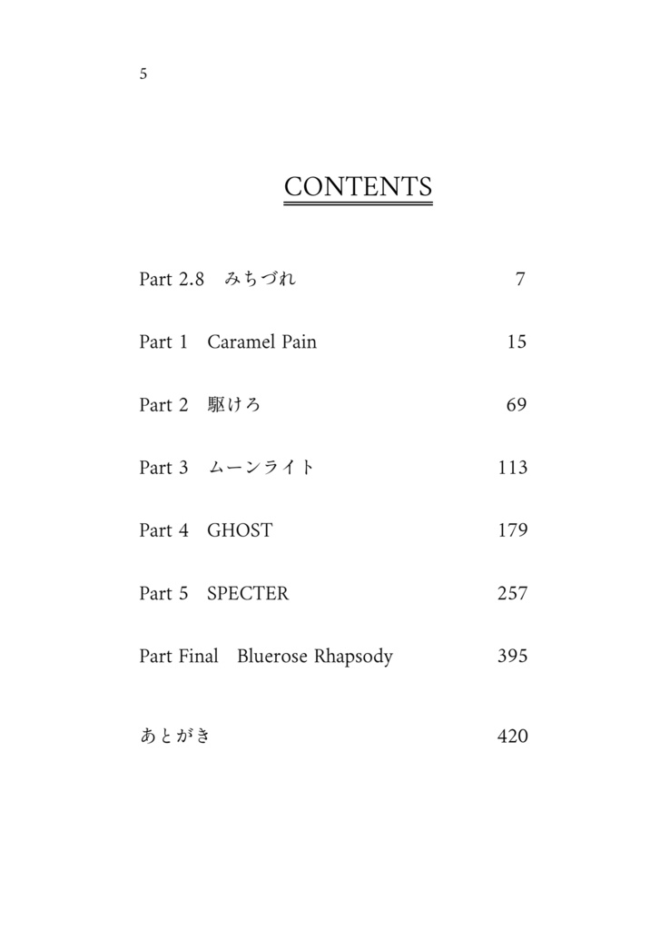 【C107新刊】ビジネス駆け落ちして幸せになるみこめっと