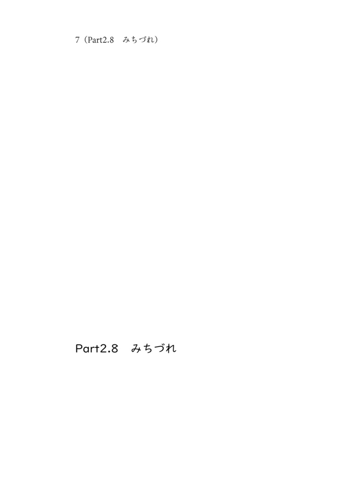 【C107新刊】ビジネス駆け落ちして幸せになるみこめっと