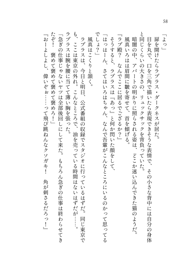 予約受付中_(ホロクル11th新刊)【ホロライブガールズラブコメ短編集】花鳥風月