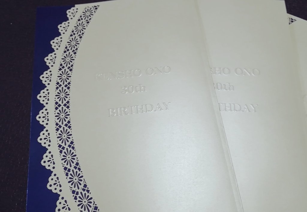 小野賢章さんお誕生日メッセージ本2019