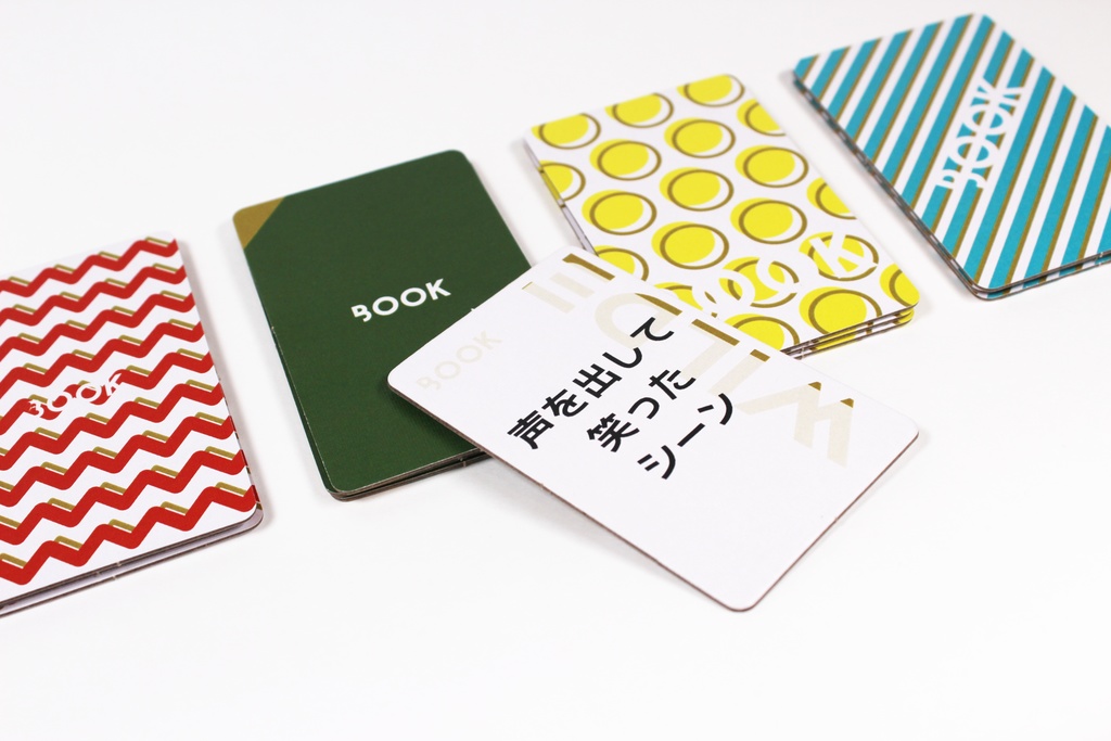 こじつけ?レファレンサー!