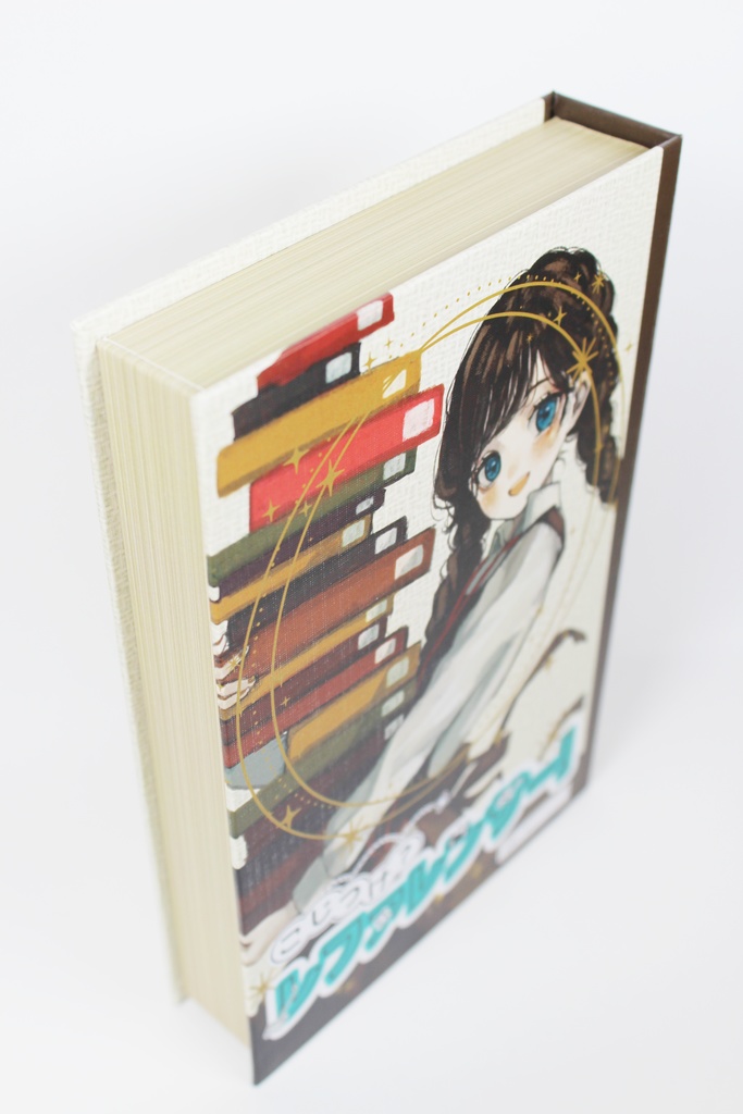 こじつけ?レファレンサー!