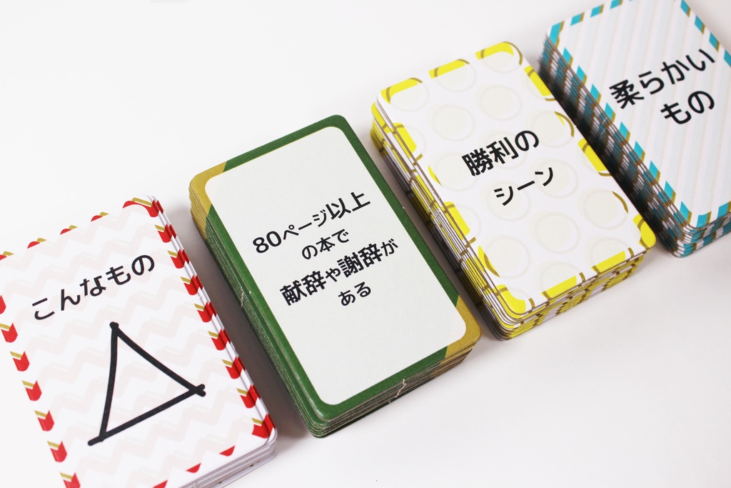 こじつけ?レファレンサー!