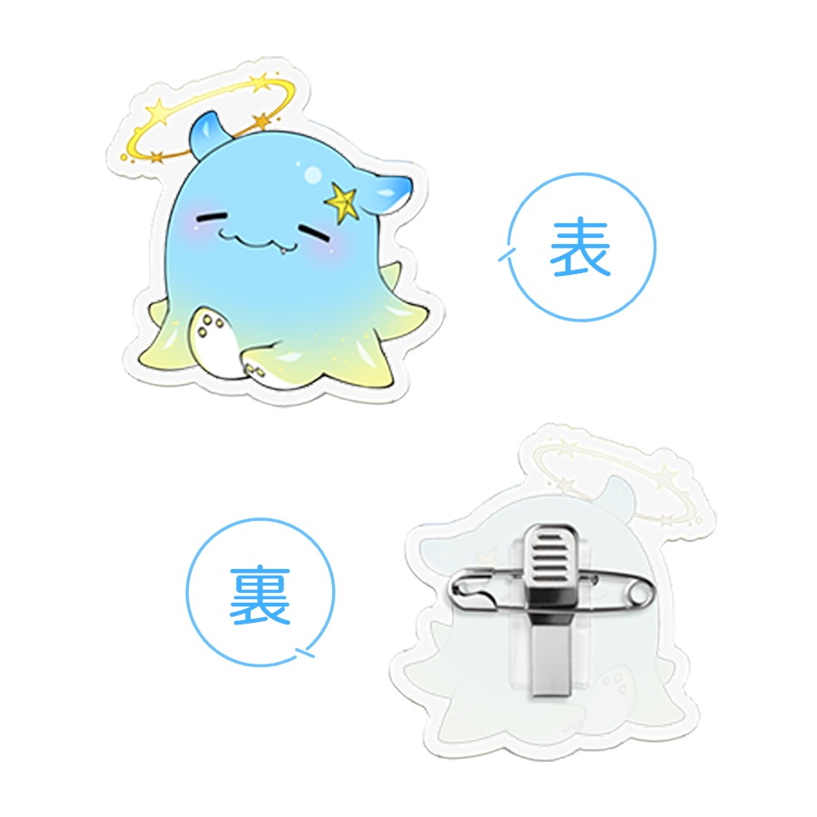 活動1周年記念グッズ