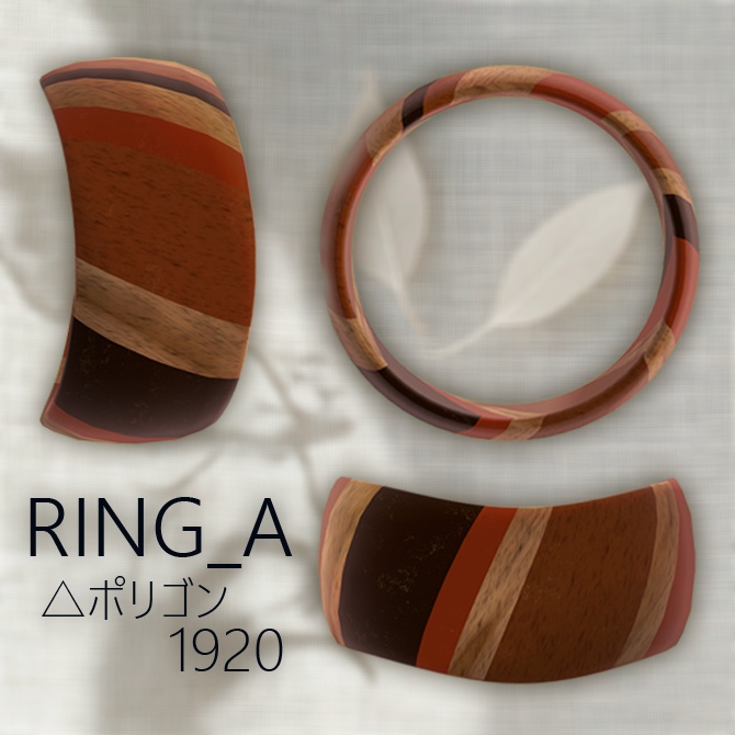 【VRChat向け】WoodRing