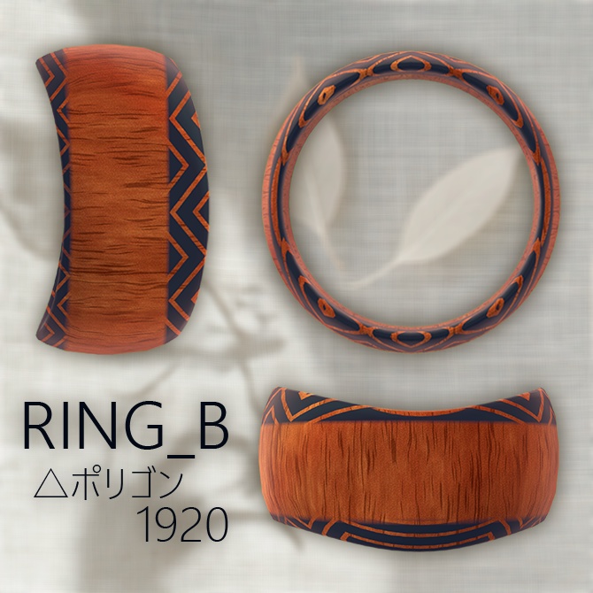 【VRChat向け】WoodRing