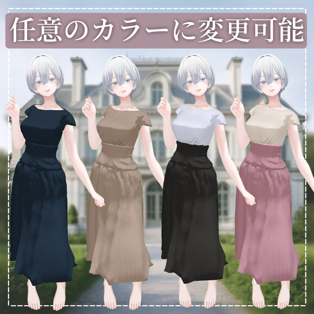 『鼓動が聞こえる』ワンピース