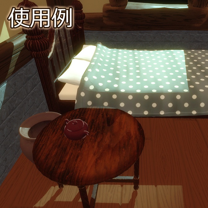 【VRChat】アンティーク風家具【10点セット】