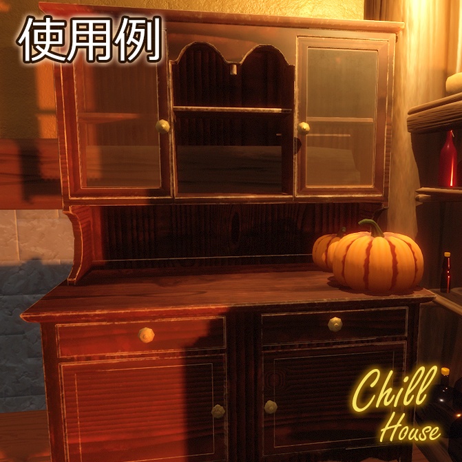 【VRChat】アンティーク風家具【10点セット】