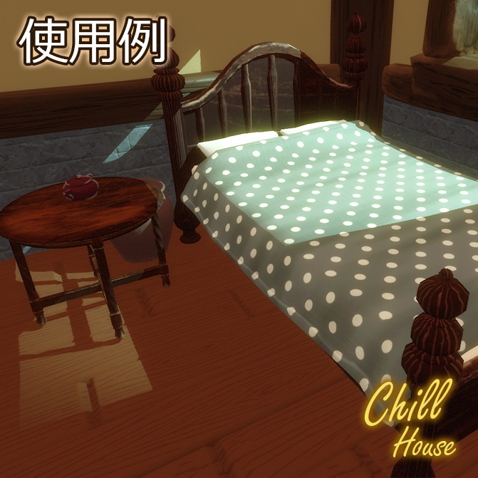 【VRChat】アンティーク風家具【10点セット】