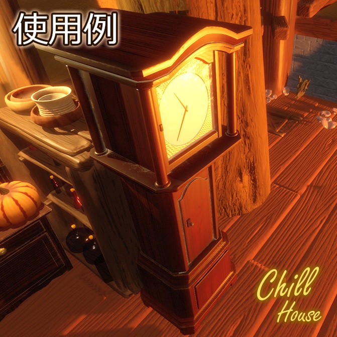 【VRChat】アンティーク風家具【10点セット】