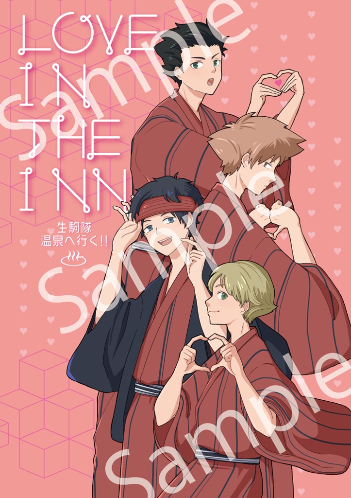 LOVE IN THE INN