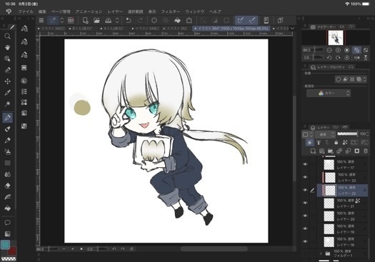 早瀬さん ご依頼用