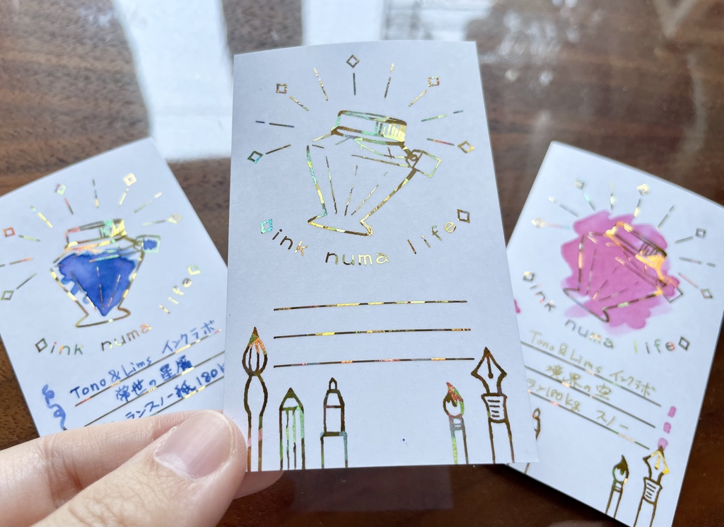 箔押しインクカード