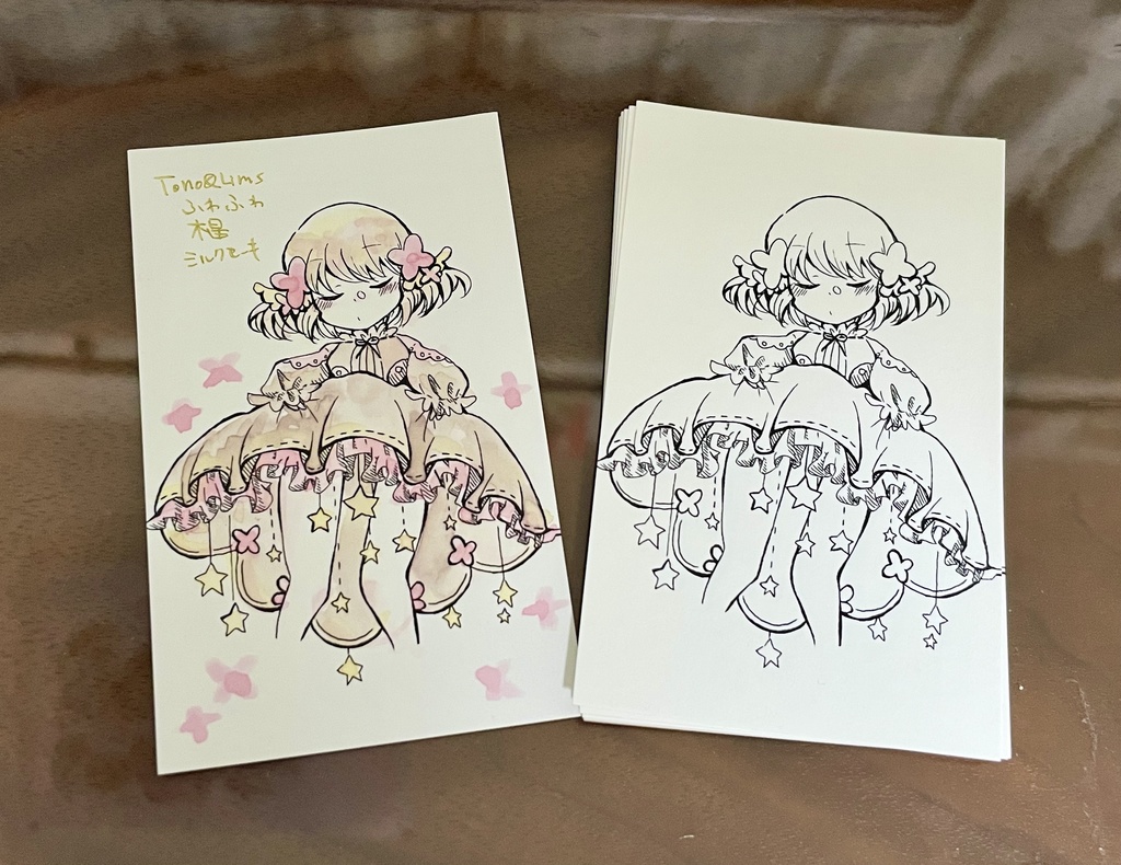 インクカード（あの子のスカート）