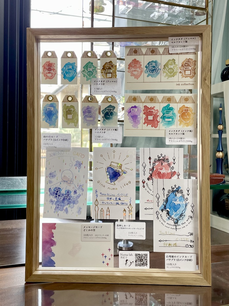 インクカードガチャ