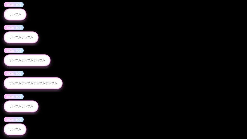 【YouTube用】コメントカスタムCSS【配信者様/Vtuber様向け】