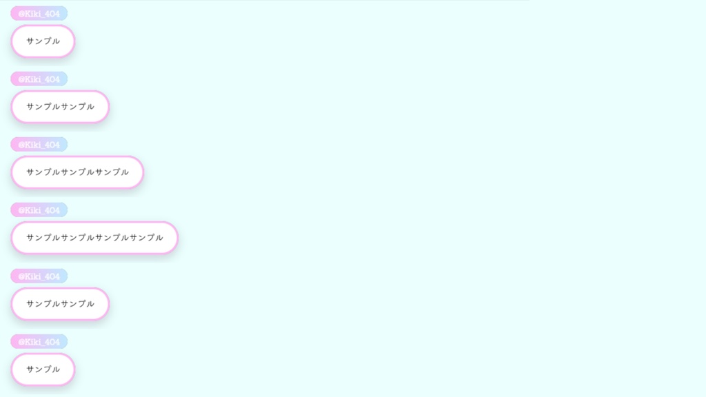 【YouTube用】コメントカスタムCSS【配信者様/Vtuber様向け】