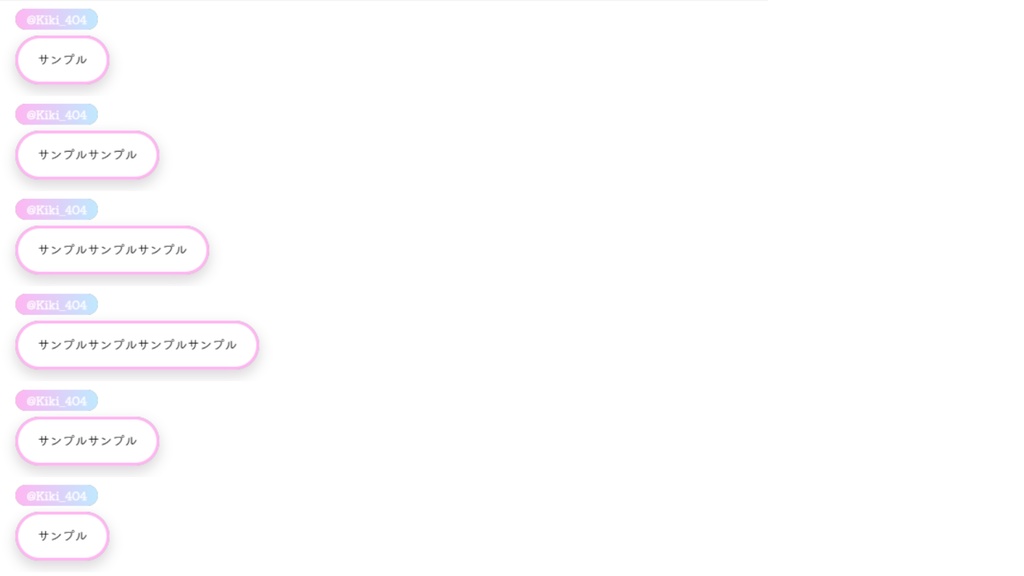 【YouTube用】コメントカスタムCSS【配信者様/Vtuber様向け】