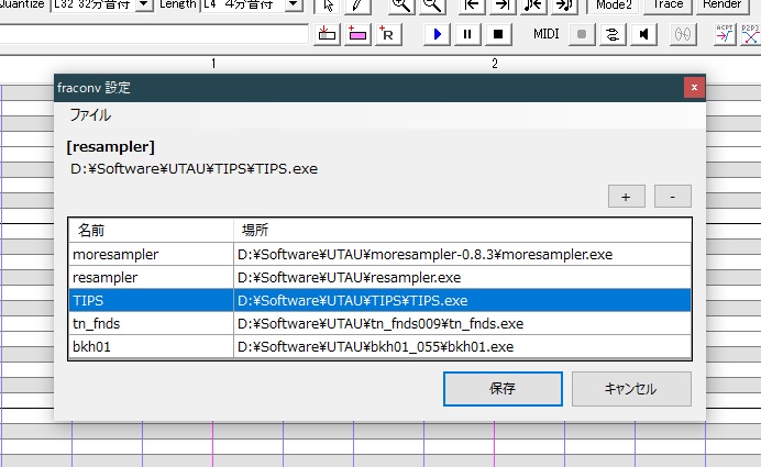 【無料有】FLAC音源再生用エンジン補助ツール　flaconv