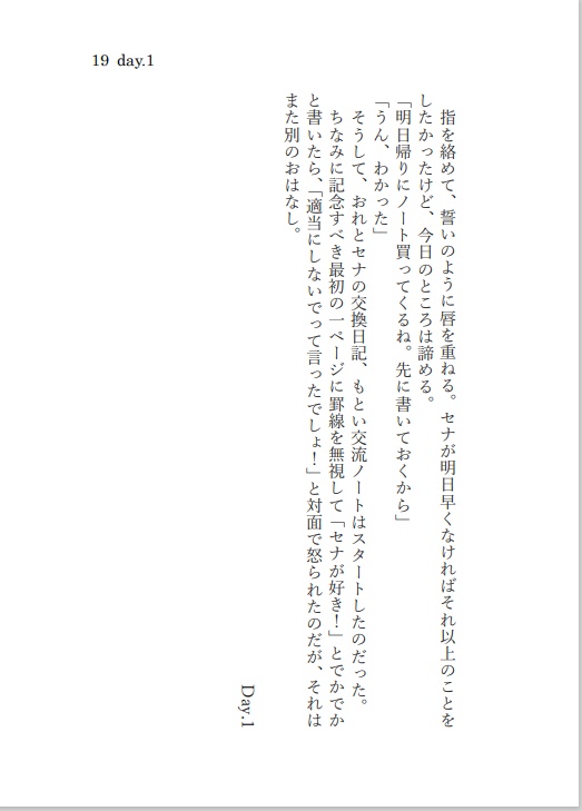 【いずレオ・レオいず】カラフルダイアリー~1日1本ライハチャレンジ総集編~