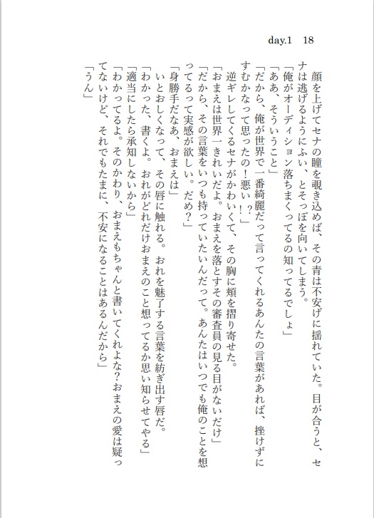 【いずレオ・レオいず】カラフルダイアリー~1日1本ライハチャレンジ総集編~