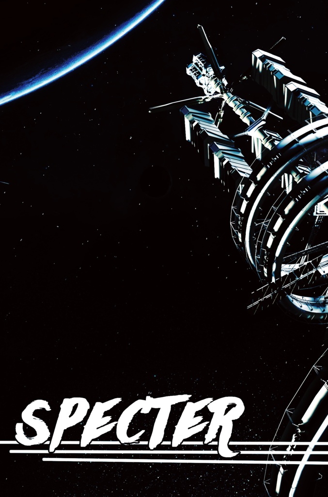 【レオいず】SPECTER
