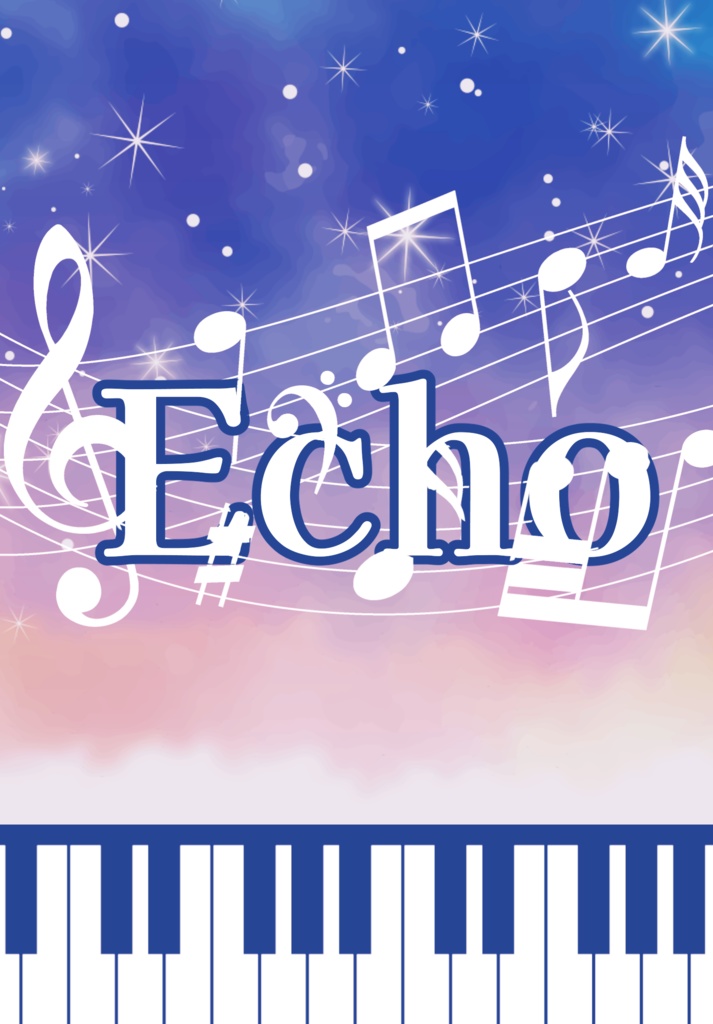 【レオいず】Echo