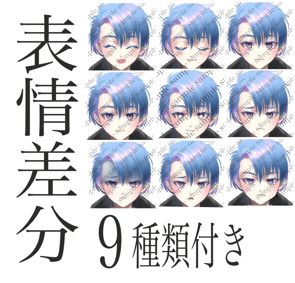 IRIAM用立ち絵_パーカー少年