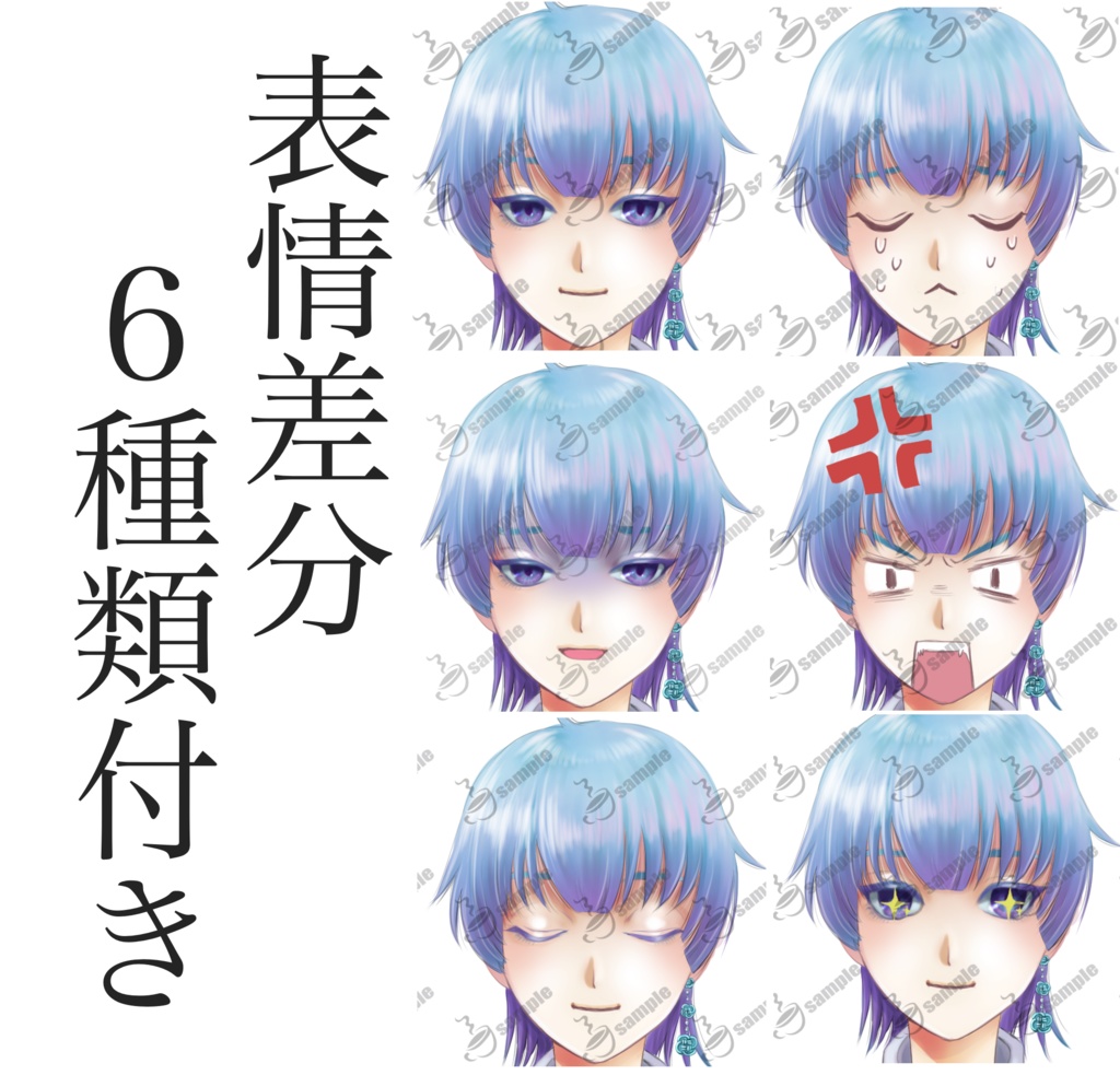 IRIAM用立ち絵ー02