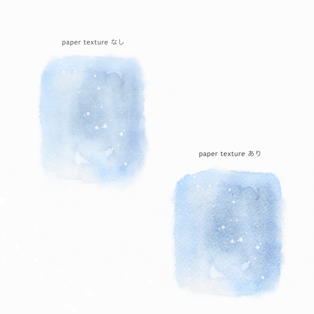 【Procreate】水彩ブラシセット13種