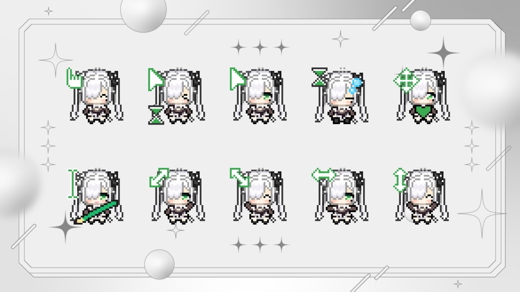 薬袋エルママウスカーソル