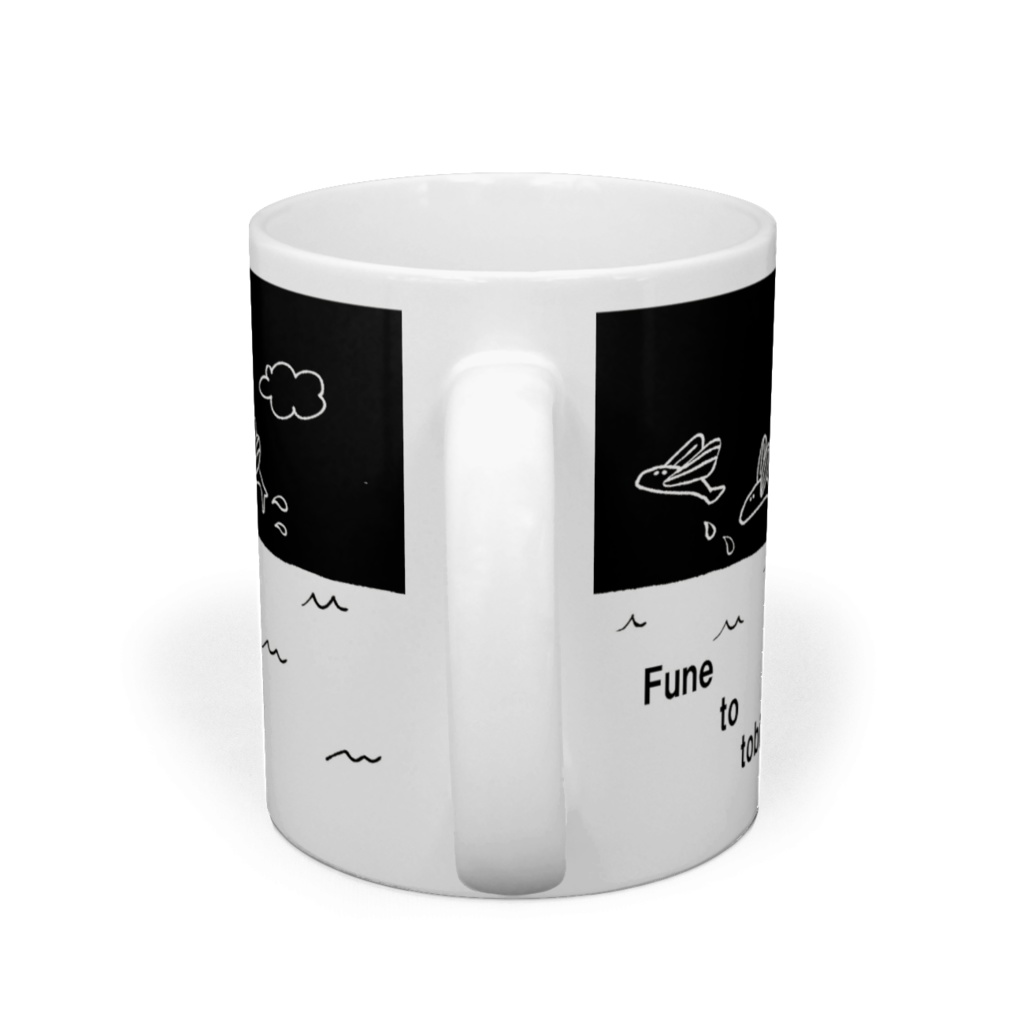 オリジナルマグカップ(Fune to tobiuo)