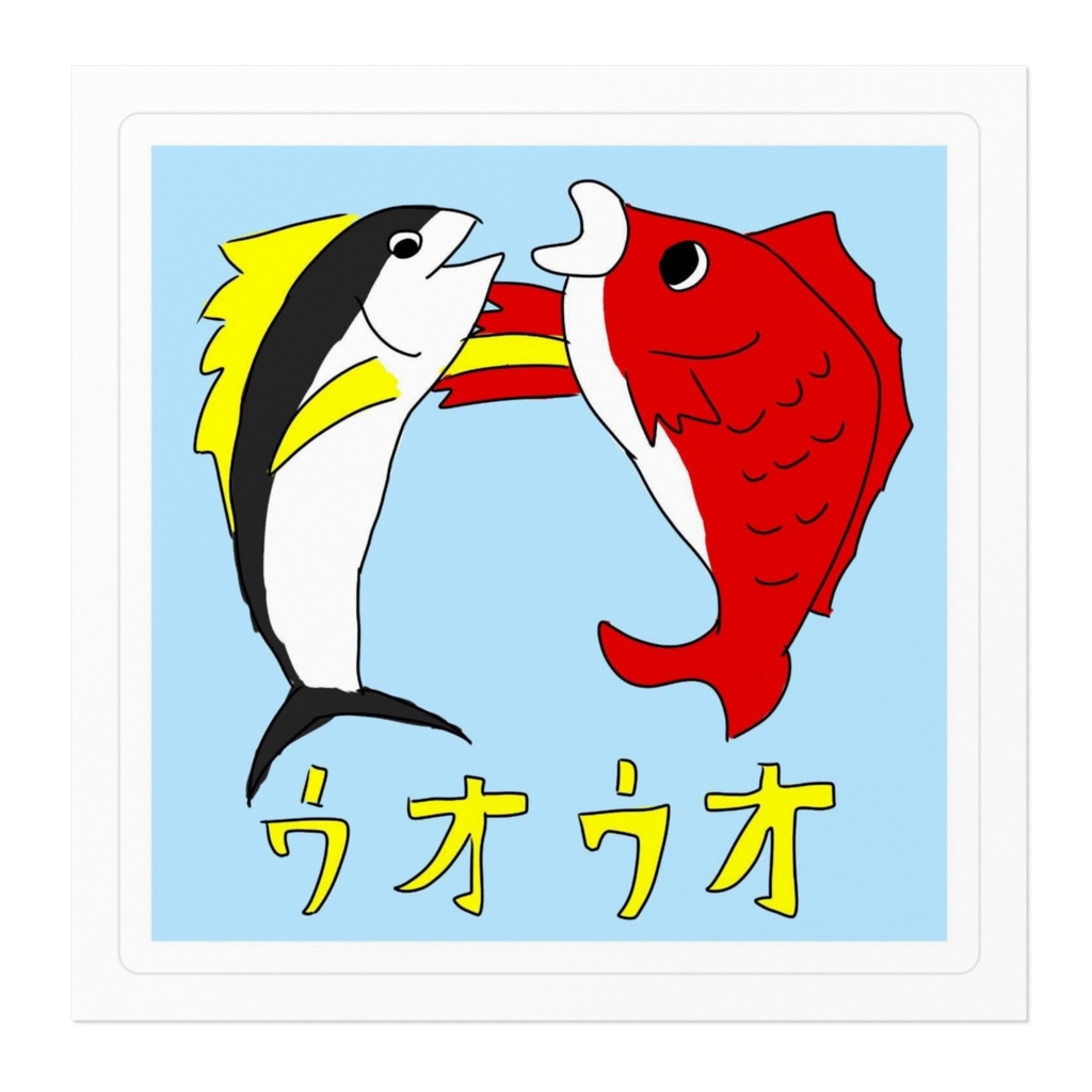 さなかのたたかいステッカー