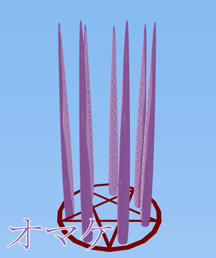 【複数アバター対応】前が開くコート