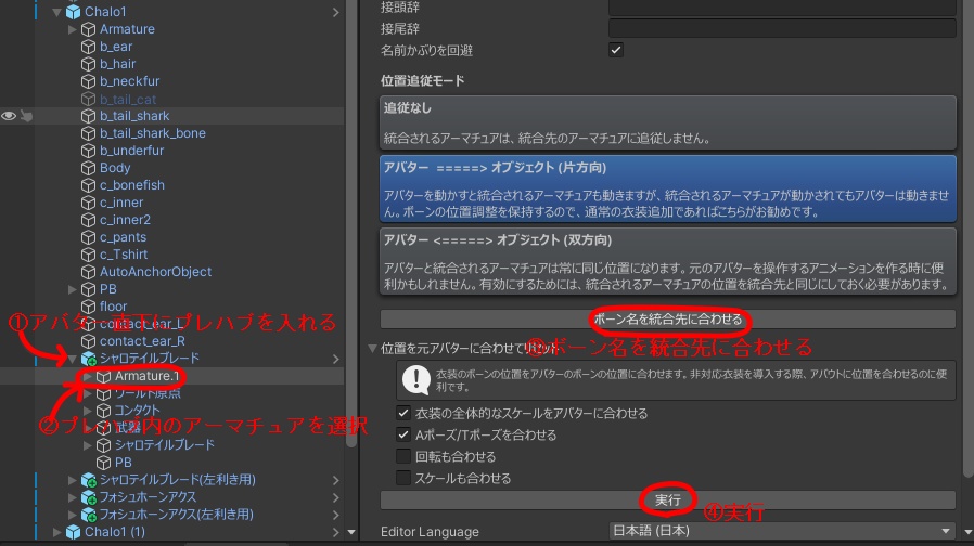 【MA対応】【クエスト対応】【左利き用アリ】シャロテイルブレード&フォシュホーンアクス