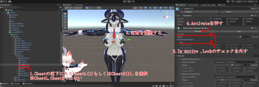 【複数アバター対応】毟れる！ケモノ逆バニー！ 缩略图 26