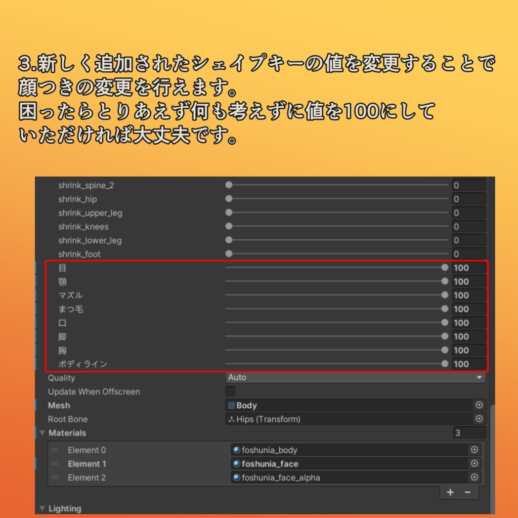 【肉球付き!】フォシュニア君女の子化シェイプキー