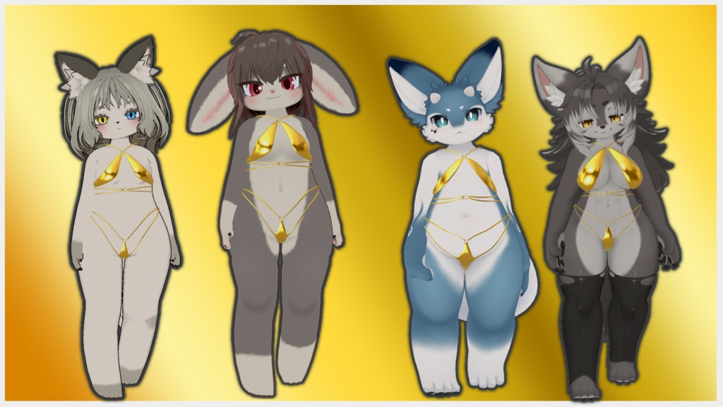 ゴールデンビキニ