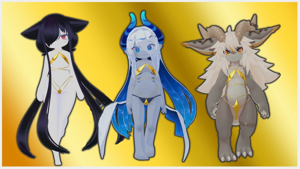 ゴールデンビキニ