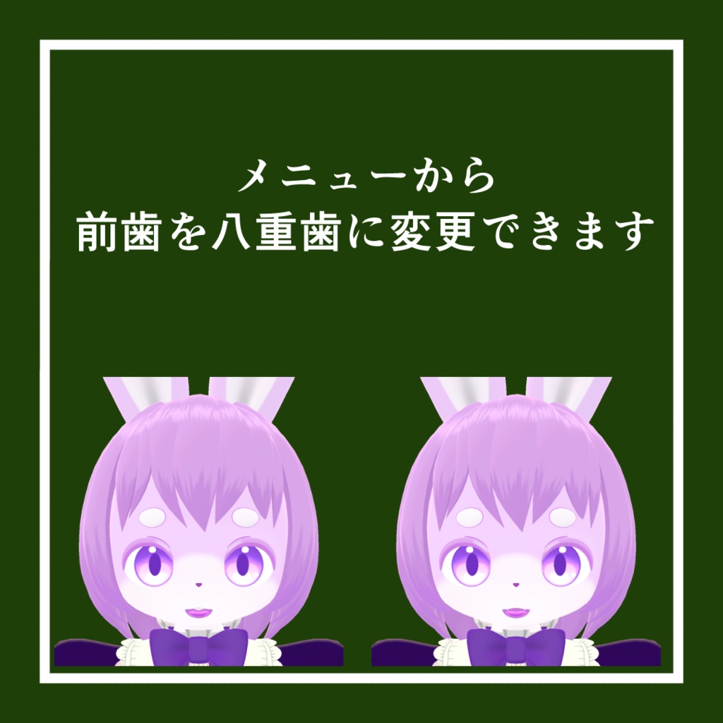 VRChat想定3Dモデル ミツバ -Mitsuba-