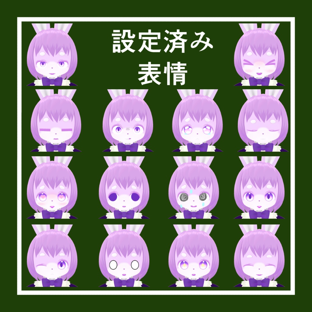 VRChat想定3Dモデル ミツバ -Mitsuba-