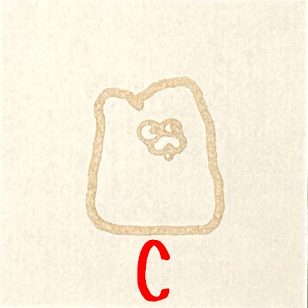 げっしーのスタンプ