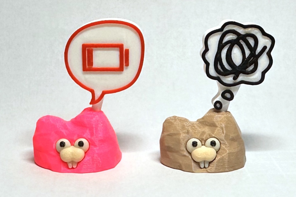 げっしーのきもち vol.2