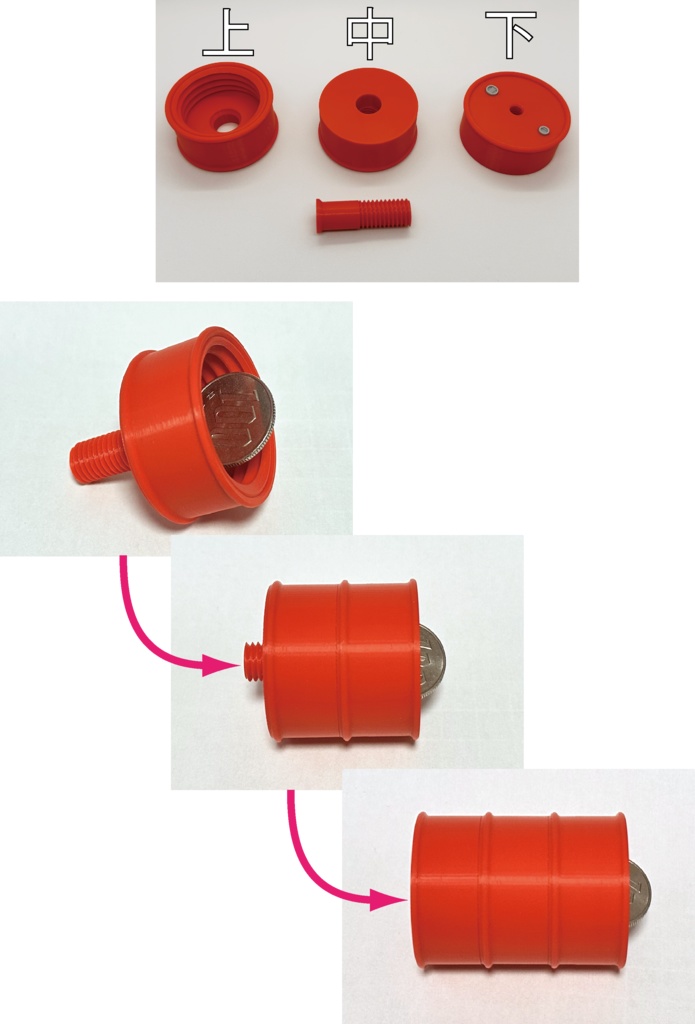 げっしーのすみか〜ドラム缶〜